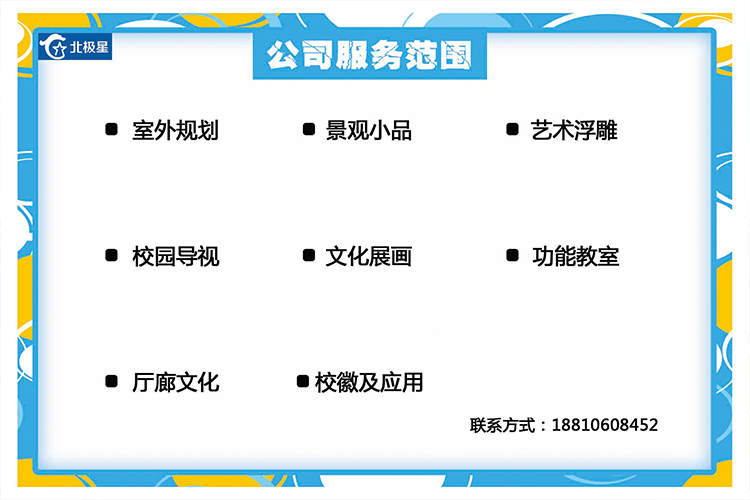 北極星圖片.jpg